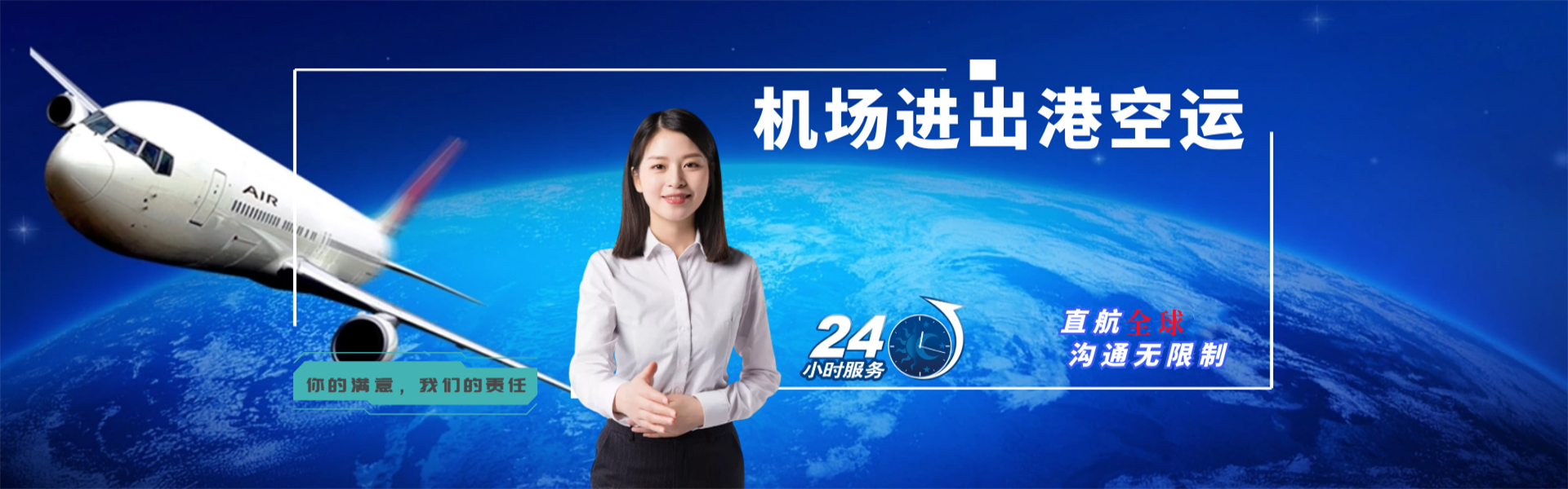 应城到丹麦物流公司-应城至丹麦物流专线-应城空运到丹麦-优时通物流有限公司