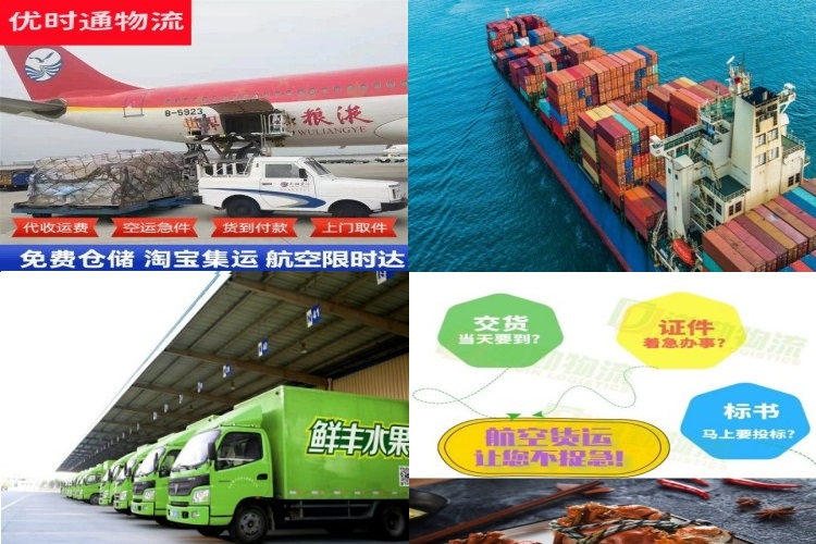 应城到丹麦航空货运公司-应城到丹麦物流专线